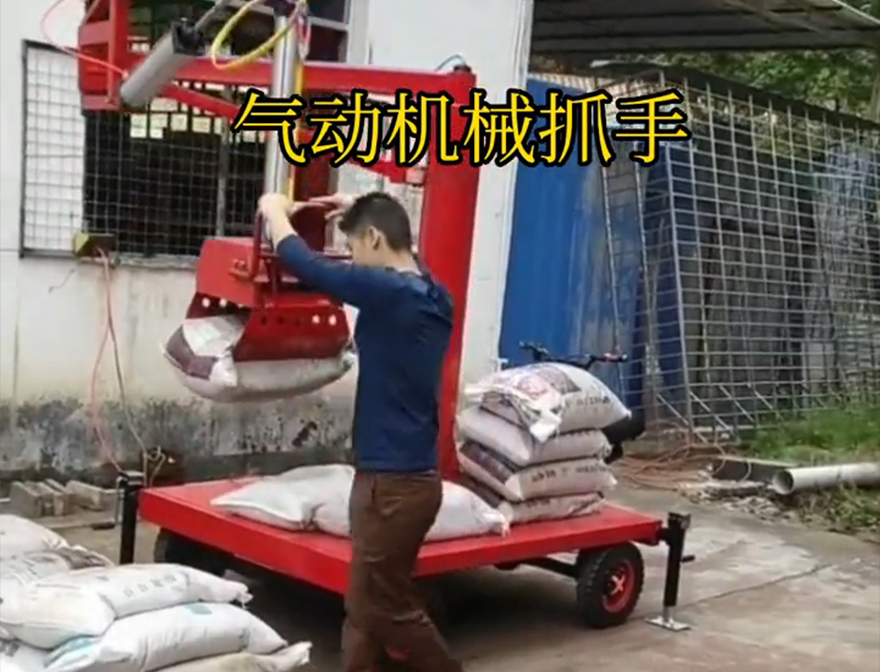 金门县机械抓手金门县气动助力机械臂金门县多功能机械抓手金门县酒糟抓斗图片详细视频机械抓手码垛卸货神器